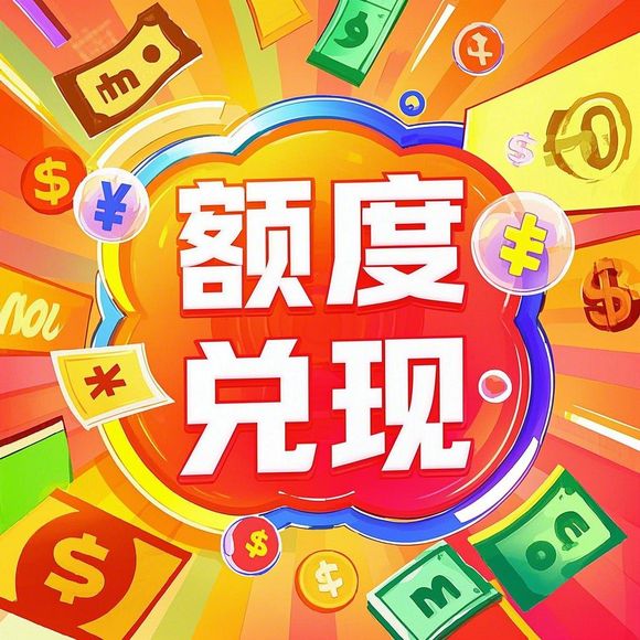 淘宝先用后付额度怎么提升?临时额度和最低还款时间全解析! 淘宝先用后付额度怎么提升?临时额度和最低还款时间全解析!