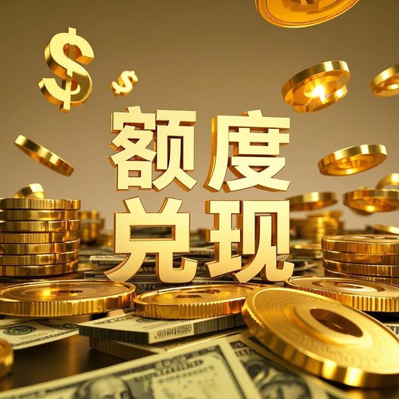淘宝先用后付额度怎么提升?一文看懂临时额度的使用技巧! 淘宝先用后付额度怎么提升?一文看懂临时额度的使用技巧!