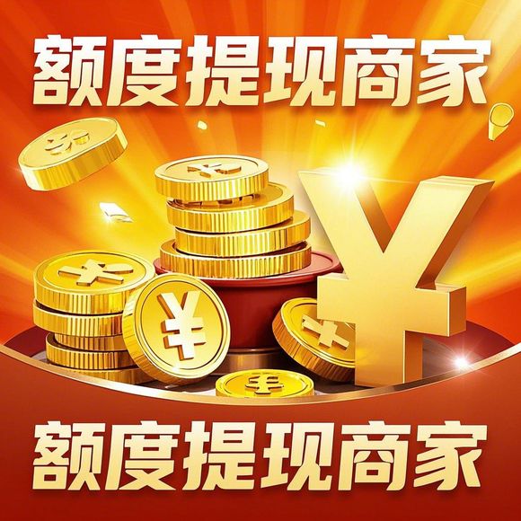 淘宝先用后付额度怎么提升?普通额度到底有多少? 淘宝先用后付额度怎么提升?普通额度到底有多少?
