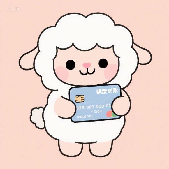 淘宝先用后付额度不够用？临时额度怎么申请？一文告诉你答案！