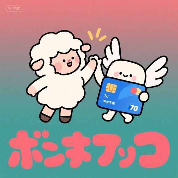 淘宝先用后付额度怎么套出来?没有额度还能付吗? 淘宝先用后付额度怎么套出来?没有额度还能付吗?