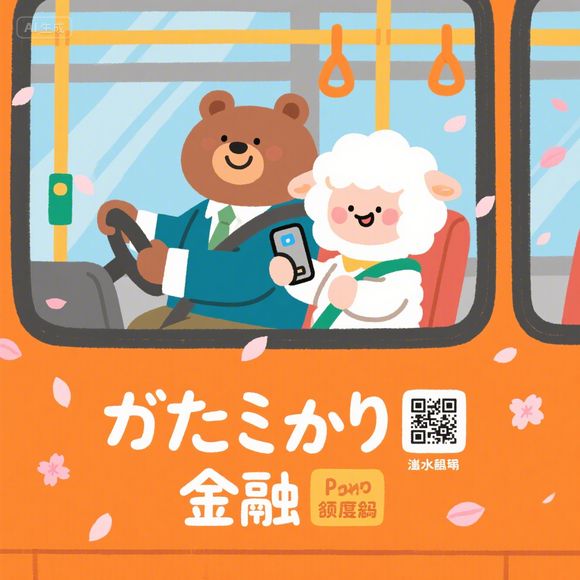 淘宝先用后付额度怎么套出来？能还最低额度吗？