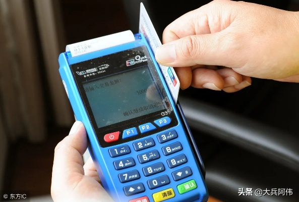 POS机怎么样（详细解读POS机的功能和使用方法）