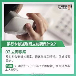 pos机免密支付怎么开（pos机免密支付教程）