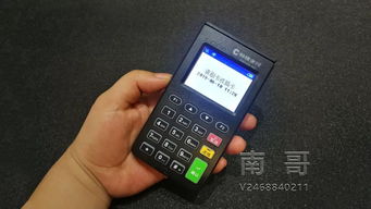 pos机跳码赚钱技巧大揭秘，pos机跳码赚钱方法分享