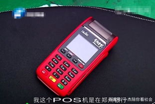 POS机送货难题解析（POS机配送困难原因分析）