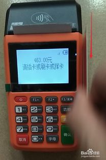 POS机如何正确打开纸槽？POS机纸槽打开步骤详解