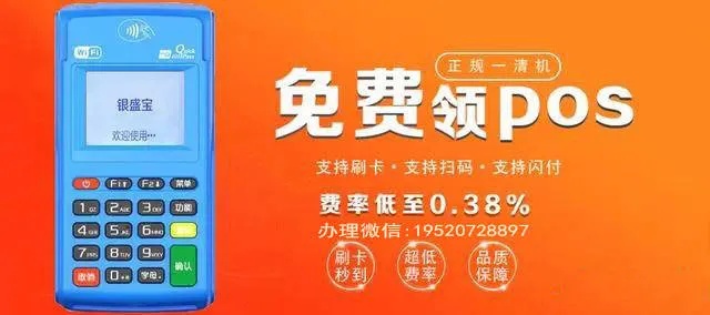 POS机如何识别假币,POS机检测真假币方法分享