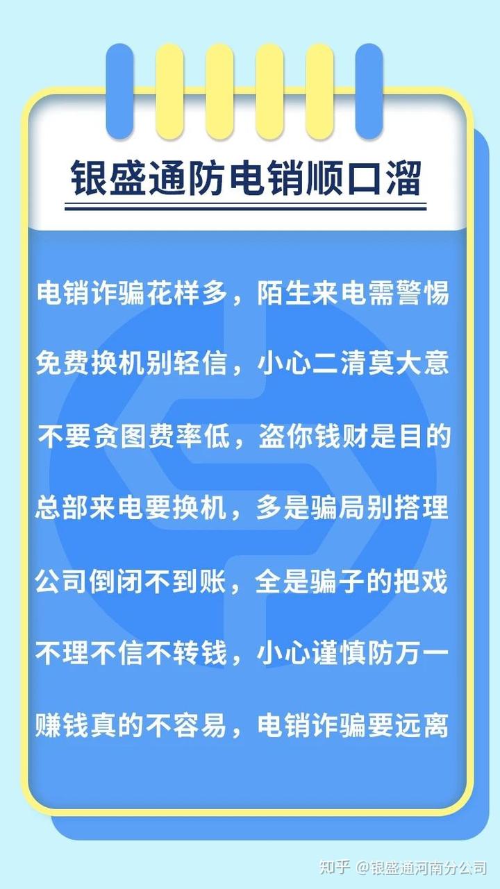 POS机怎么更换（POS机更换步骤详解）