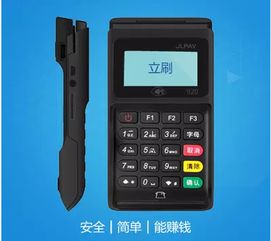 pos机更新怎么解决（pos机软件升级方法详解）