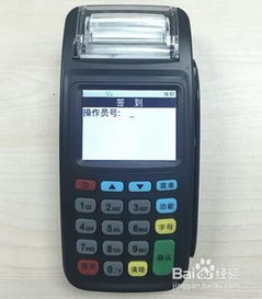 pos机更新怎么解决（pos机软件升级方法详解）