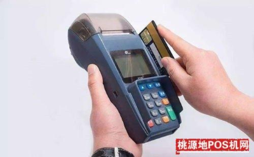 刚买的POS机如何使用（POS机操作指南）