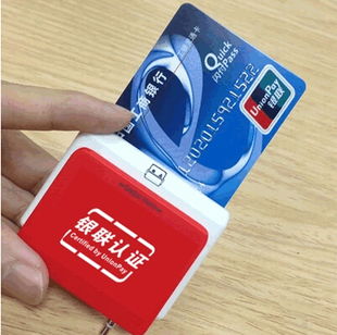 POS机磁条卡如何使用,POS机刷卡步骤详解