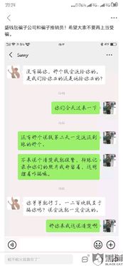 POS机利息太高怎么投诉，如何有效降低POS机利息
