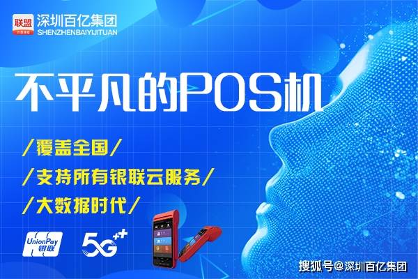 今天pos机怎么用不了（pos机故障排除方法）