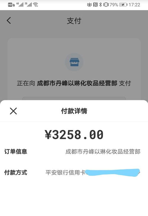 今天pos机怎么用不了（pos机故障排除方法）