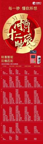 不是商户怎么弄POS机（非商户如何申请POS机）