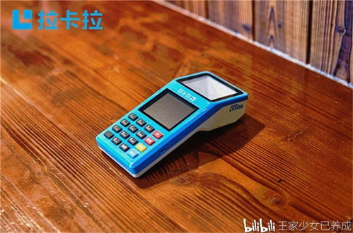 POS机维护指南POS机维护常识及维护技巧分享
