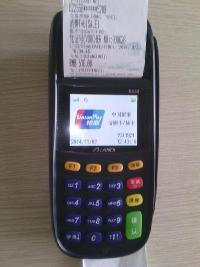 POS机维护指南POS机维护常识及维护技巧分享