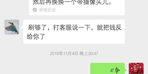 POS机押金如何退还,POS机押金退还流程详解