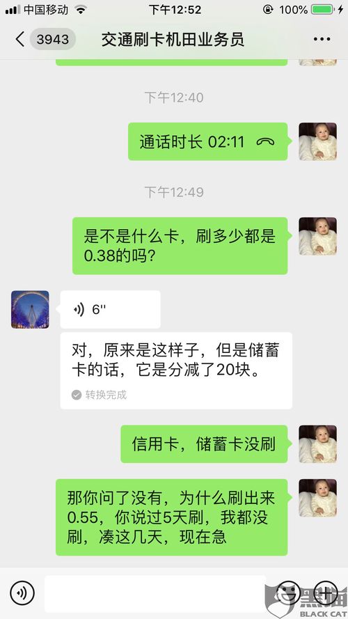 POS机押金如何退还,POS机押金退还流程详解