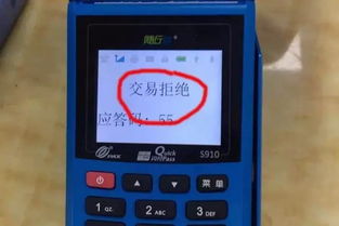pos机怎么收费安装（详解pos机安装费用及流程）