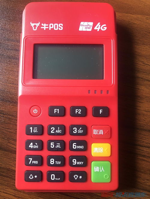 牛pos机鼓励金怎么用的（详解牛pos机优惠政策）