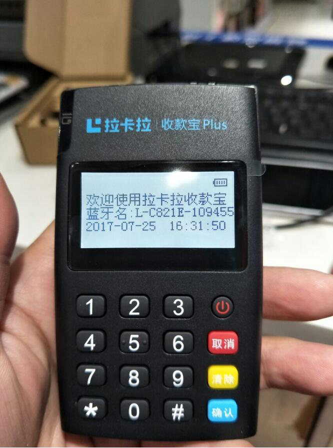 pos机怎么领（详细教程及操作步骤）