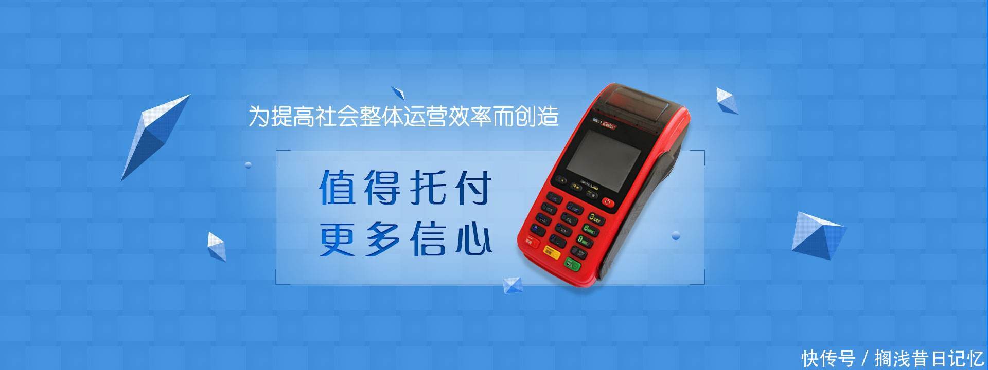 pos机怎么领（详细教程及操作步骤）