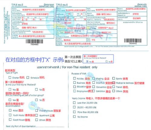 公户POS机如何办理（详细步骤和办理流程）