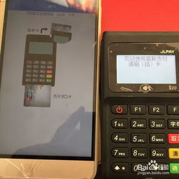 pos机激活后如何提取资金,POS机激活后资金提现流程详解