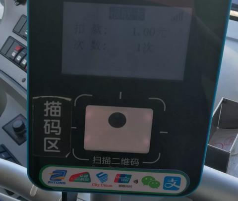 pos机刷出的钱怎么处理,POS机刷卡失败后应该怎么办