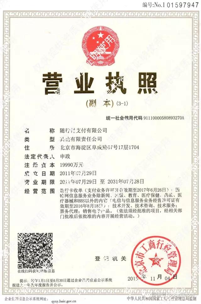 pos机怎么进入,POS机使用教程及操作步骤