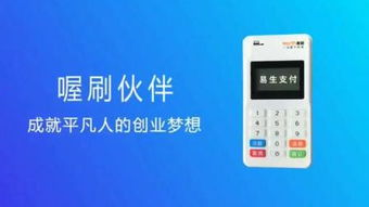 POS机如何更换打印纸,POS机更换纸的步骤详解