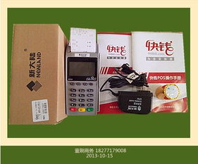 银联POS机如何更换纸卷，银联POS机装纸图解步骤