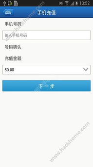 通刷pos机怎么取消绑定（解决pos机绑定问题）