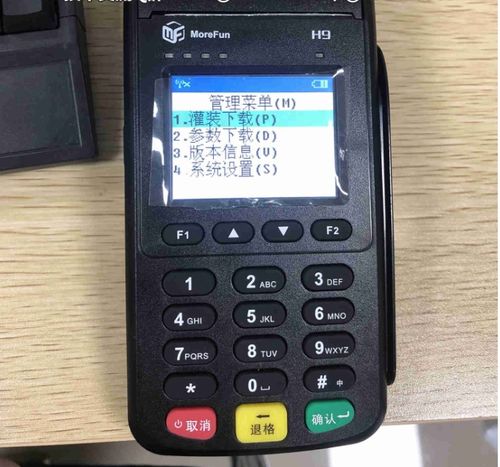 魔方MF90POS机性能如何,魔方MF90POS机使用体验分享