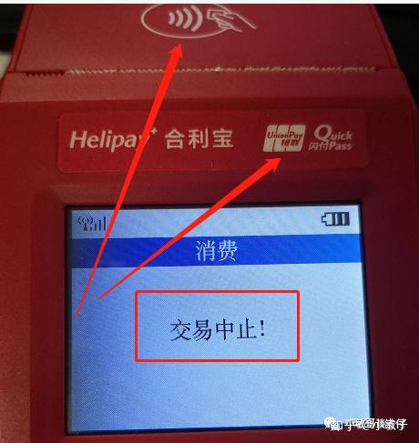 pos机自检模式怎么解决（快速排除pos机自检故障方法）