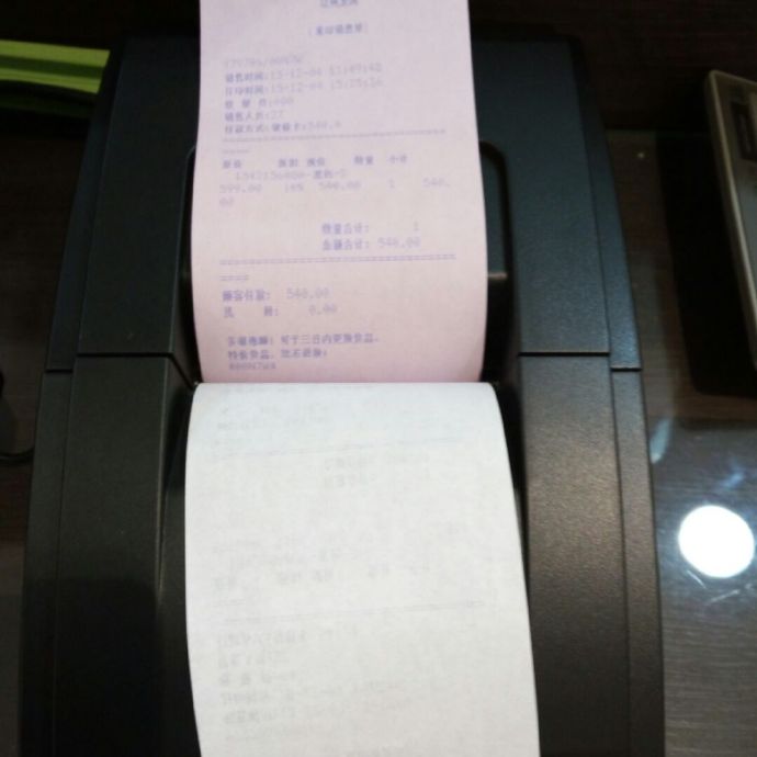 支付通POS机如何修改小票格式（详细操作步骤）