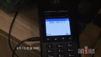 pos机刷卡怎么收手续费（详解pos机手续费收取方式）