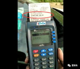 管家婆pos机怎么打印（店家pos机打印教程）