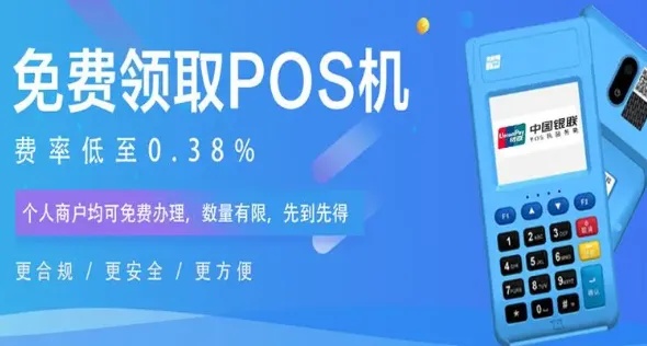 pos机怎么探险（玩转pos机的秘密）