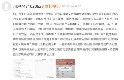 拉卡拉pos机不是商户怎么开通（非商户使用拉卡拉pos机流程解析）