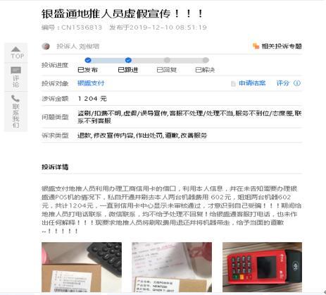 推销POS机的技巧和方法，POS机推广策略分享