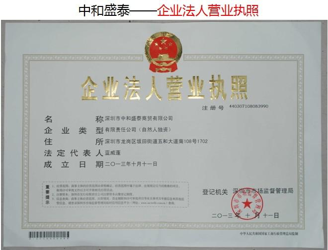 推销POS机的技巧和方法，POS机推广策略分享