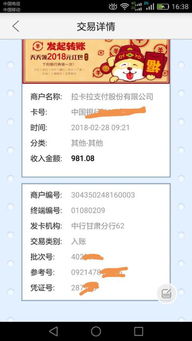 网银银联pos机怎么关闭（操作步骤详解）