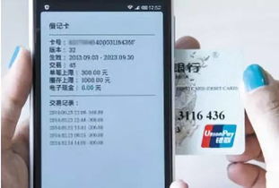 网银银联pos机怎么关闭（操作步骤详解）
