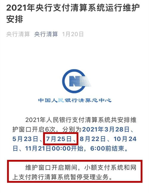 网银银联pos机怎么关闭（操作步骤详解）