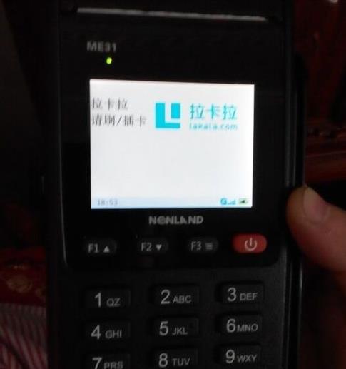 农行pos机如何重新打印交易记录，操作步骤详解