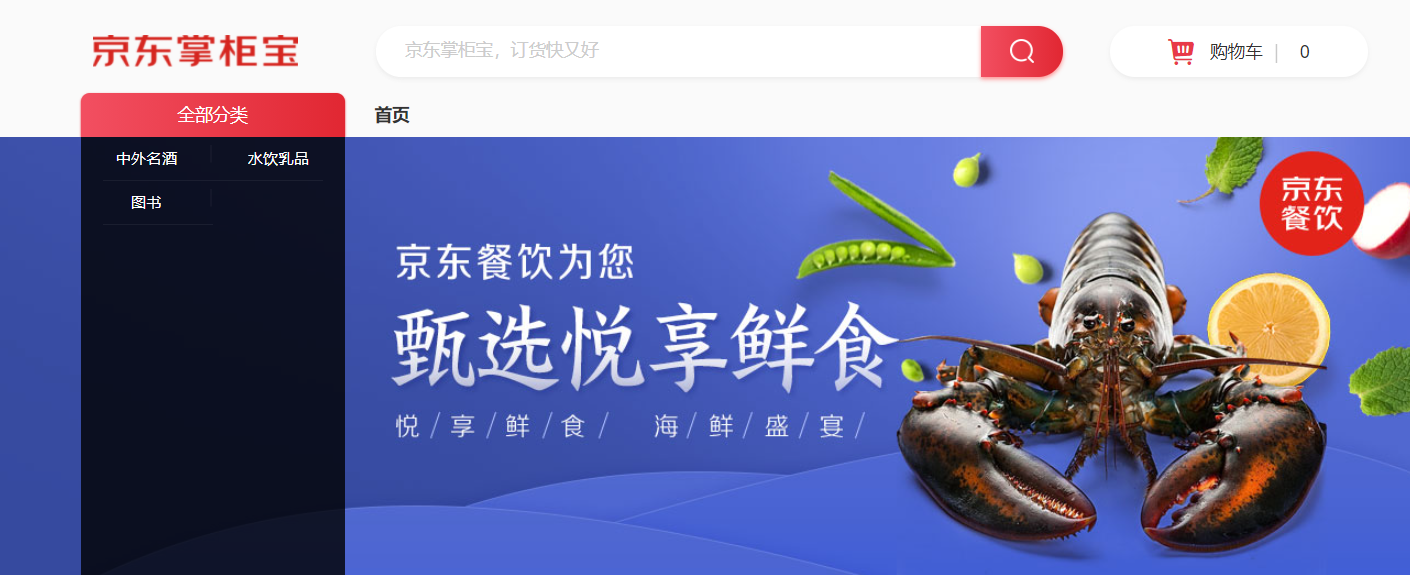 掌柜宝POS机优缺点分析，掌柜宝POS机使用体验分享